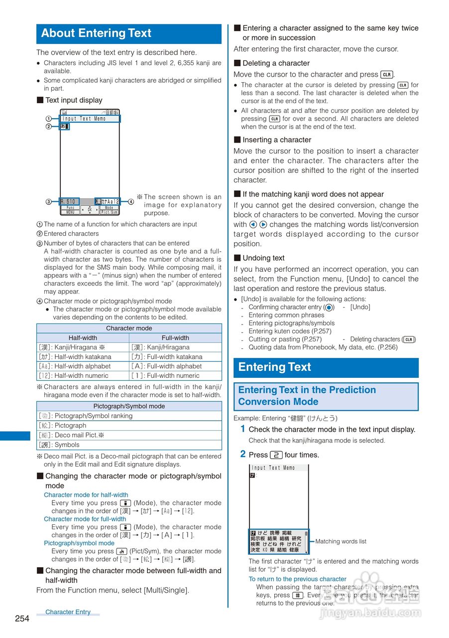 DoCoMo SO704i移动电话说明书:[26]