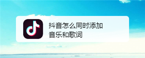 抖音最近很火小孩图片_抖音里最近火的歌曲_抖音里最近火的歌曲