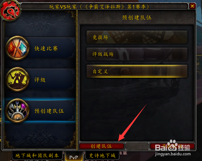 魔兽世界8.0周常4个史诗地下城箱子任务在哪领取