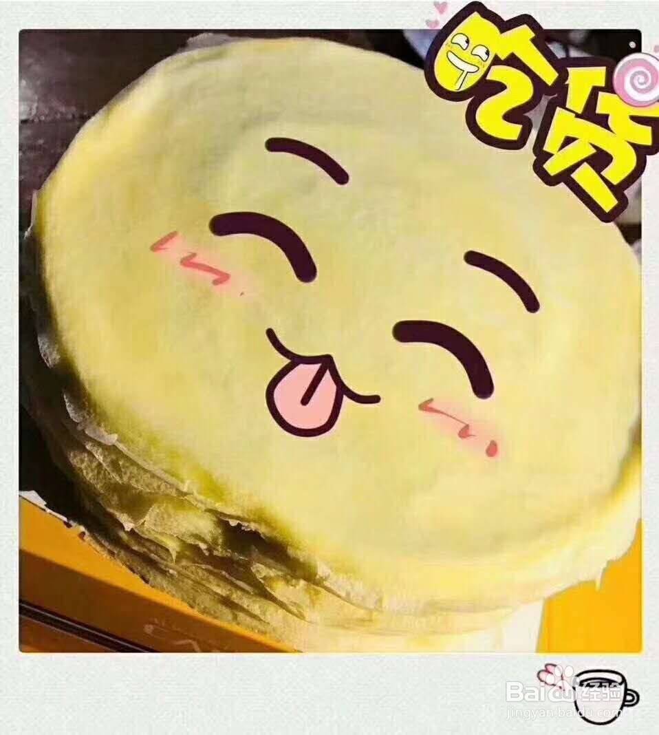 痛经的女性可以多吃榴莲吗？