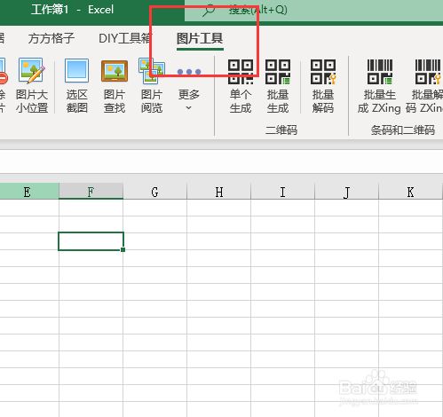 excel怎么批量在表格中插入图片?