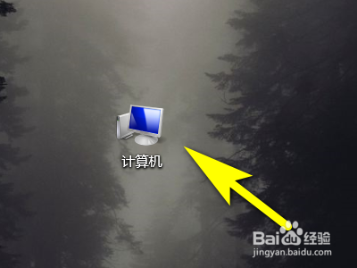 如何将用户的文件放入电脑桌面