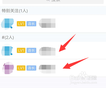 怎样给扣扣群成员上管理