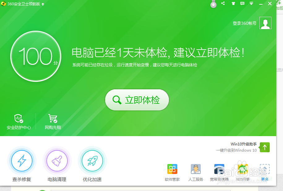家用网络不稳定网速慢怎么办