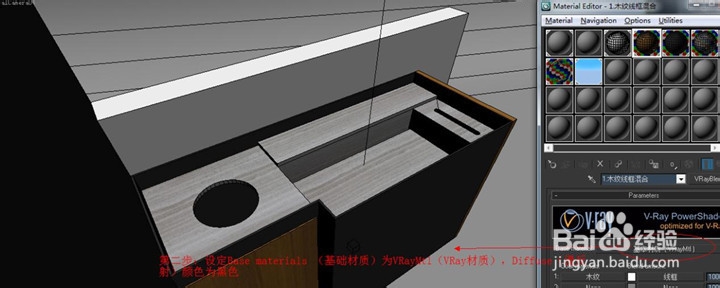 3dmax怎么渲染线框