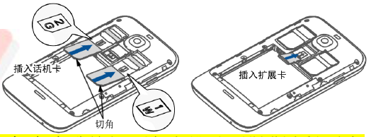 酷派7230使用说明书