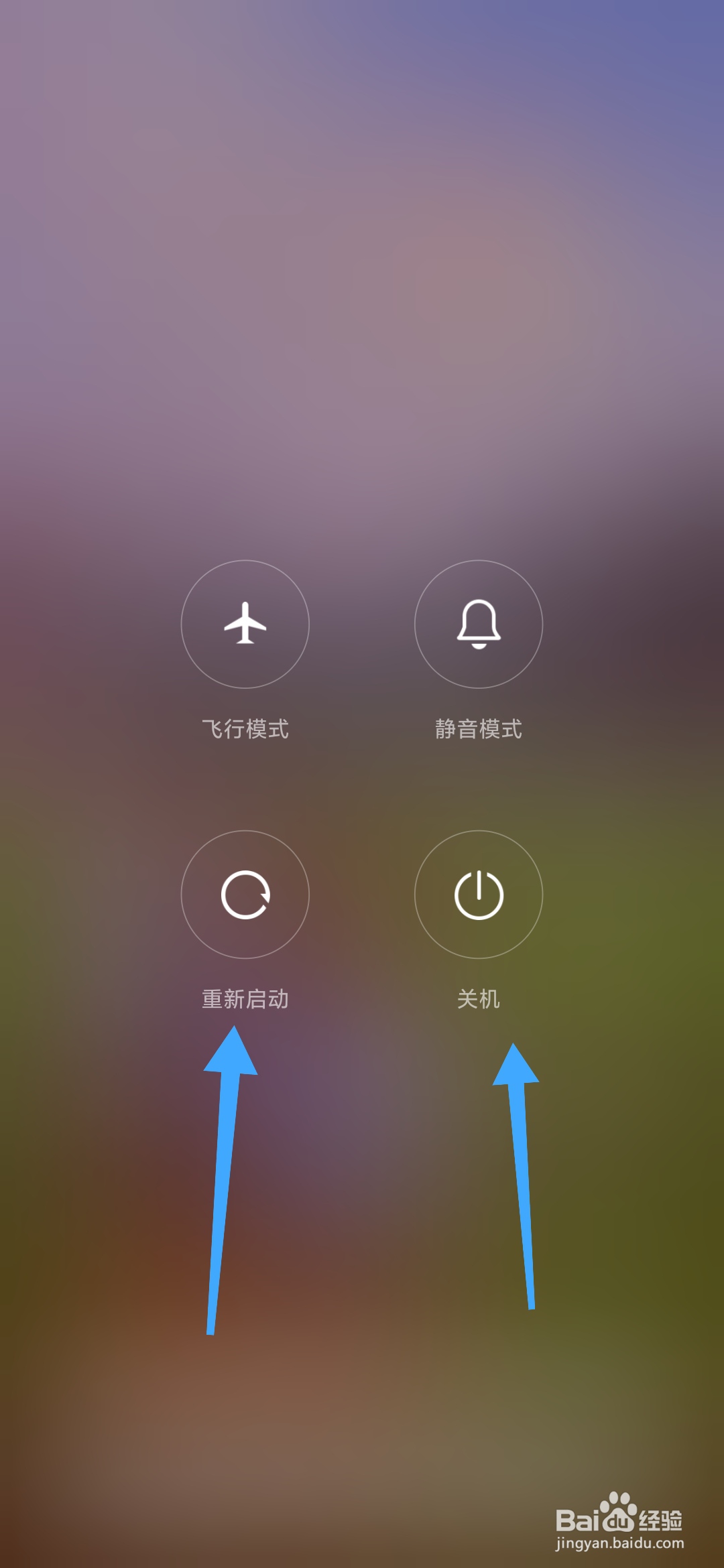 红米note9手机有反应,但外屏不亮
