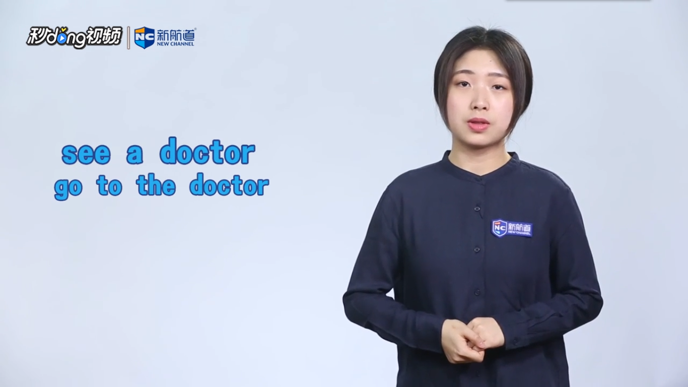 doctor是什么意思