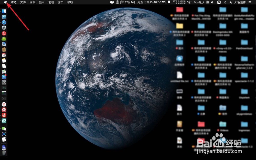 苹果笔记本mac地址查询