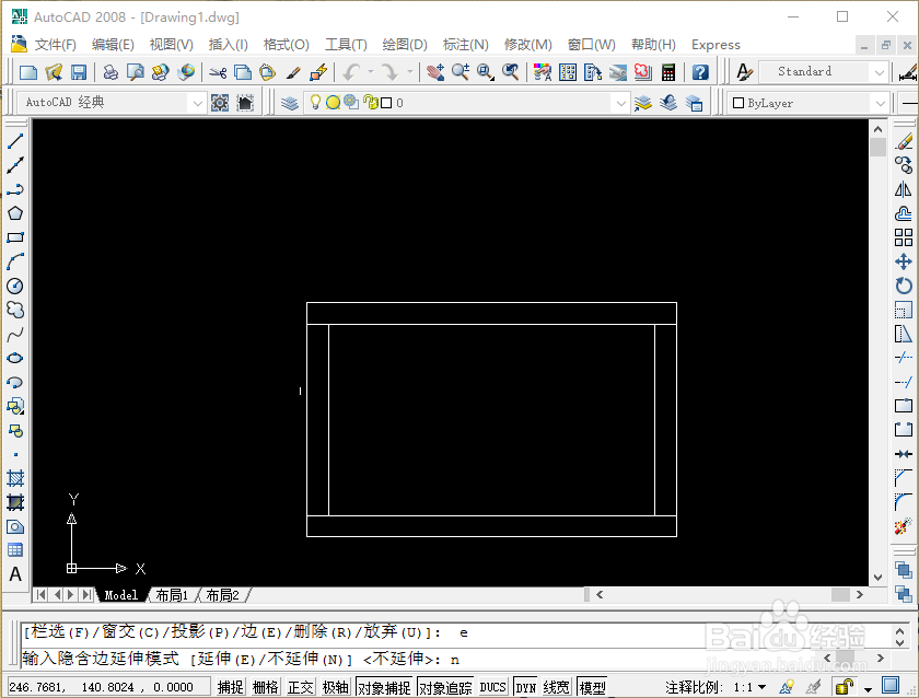 CAD2008中如何使用修剪命令？