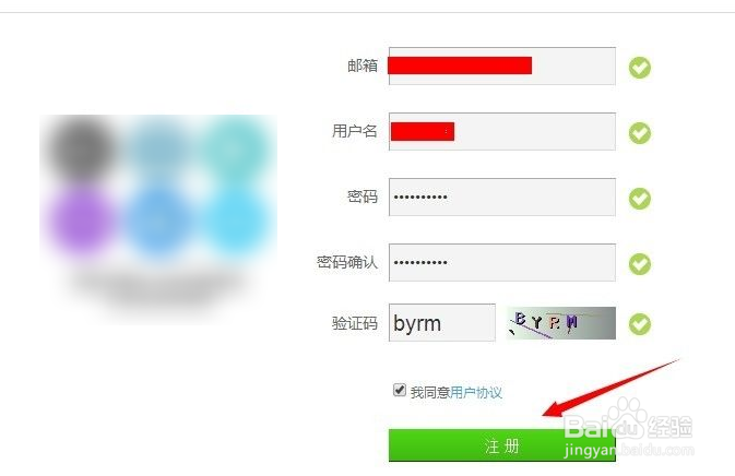 zmi路由器怎么注册