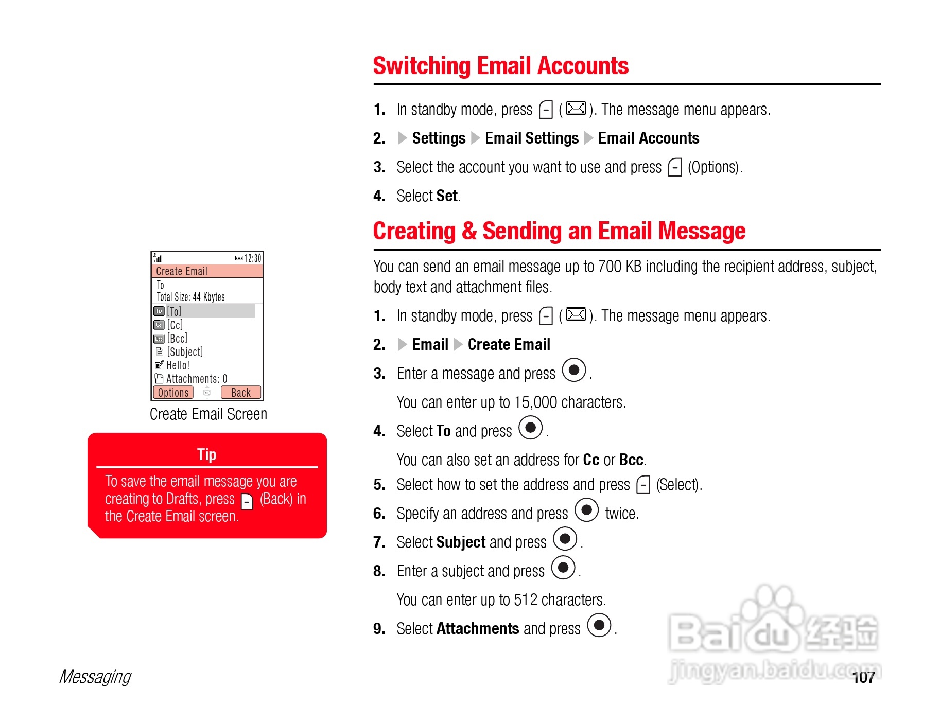 东芝TS808手机使用说明书:[11]