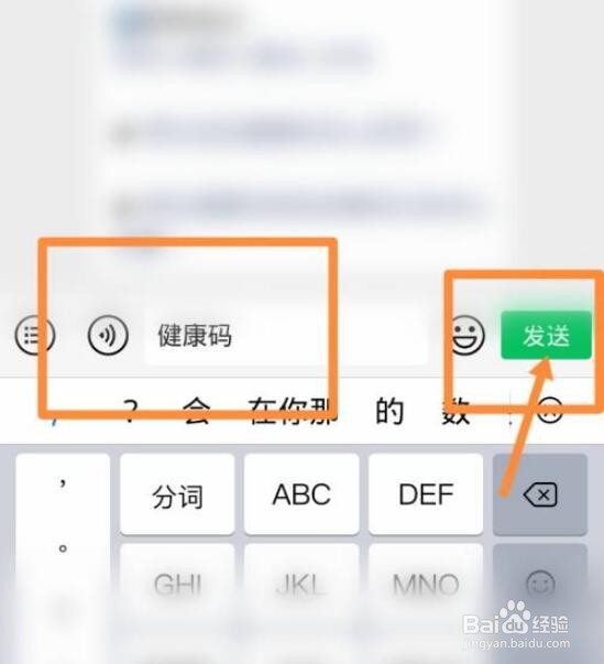 我的宁夏健康码黄色怎么变成绿色