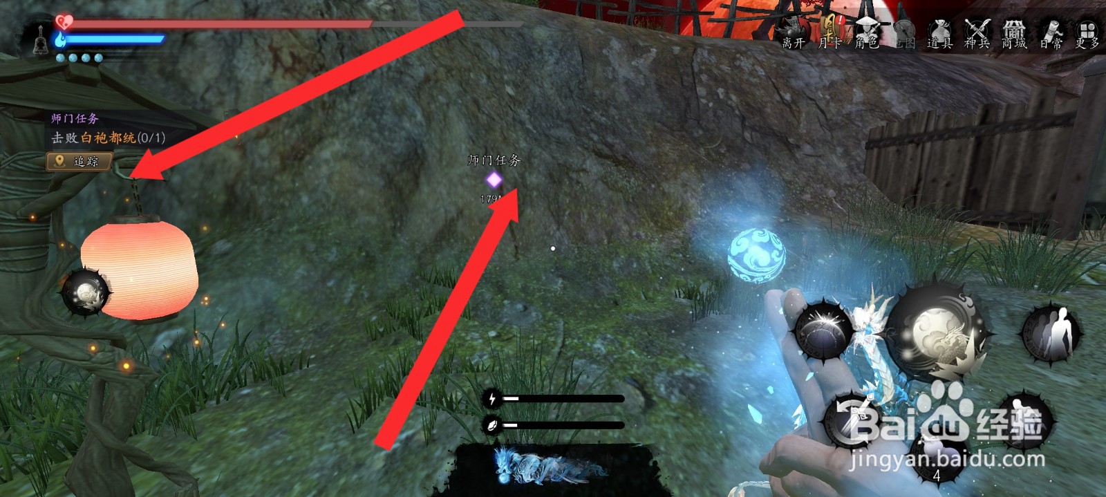 捕盗行纪如何封印白袍都统完成任务