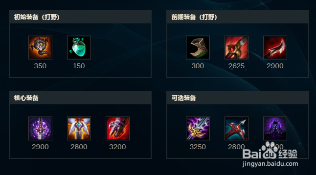 奇亚娜打野怎么玩