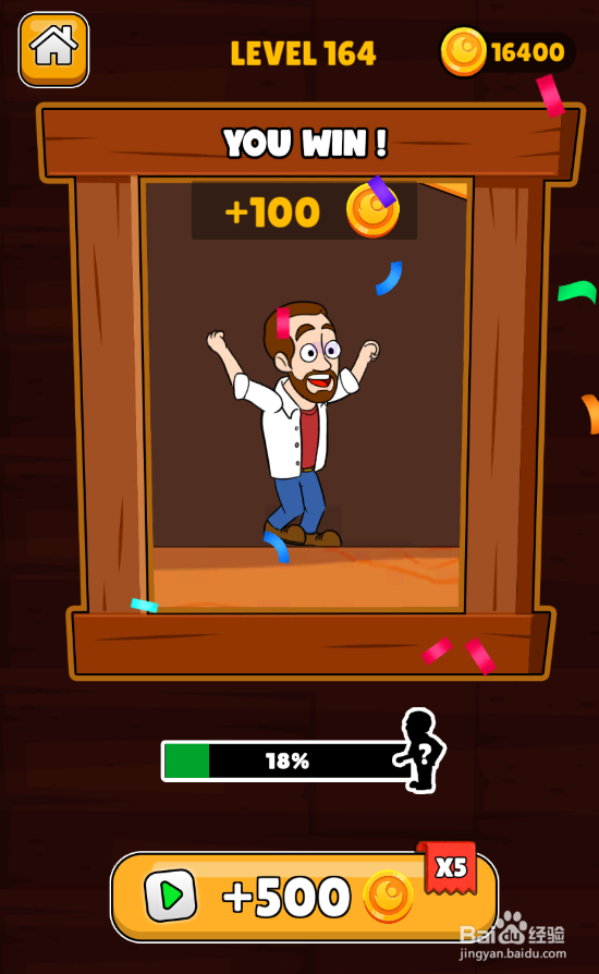 Home Pin的Level 164如何过关