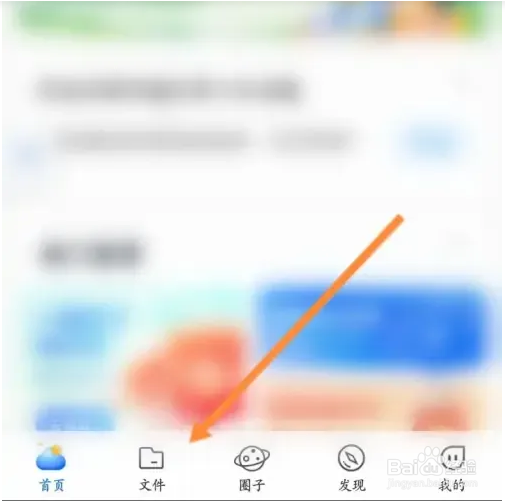 中国移动云盘照片怎么上传