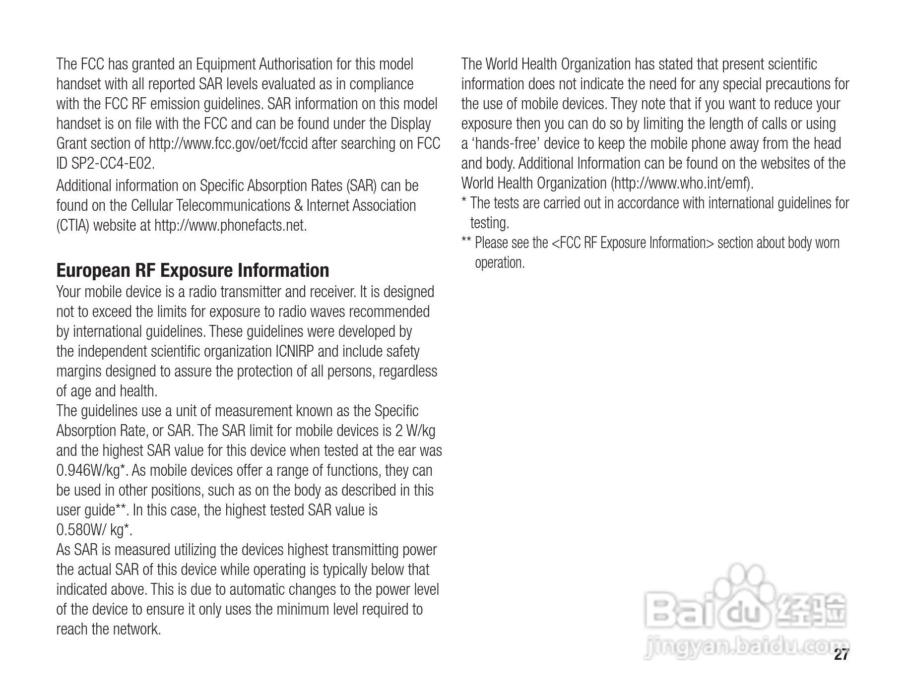 东芝803T手机使用说明书:[3]