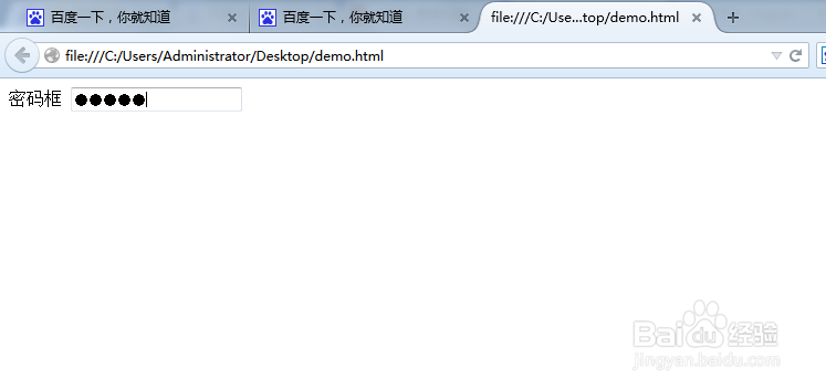 html实例教程：[10]表单的一般用法