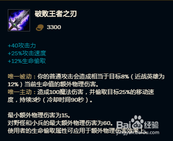 英雄联盟无限火力布隆怎么玩