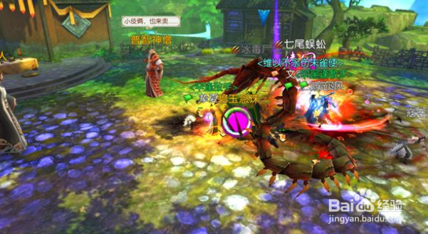 诛仙手游飞升后最快速升级方法