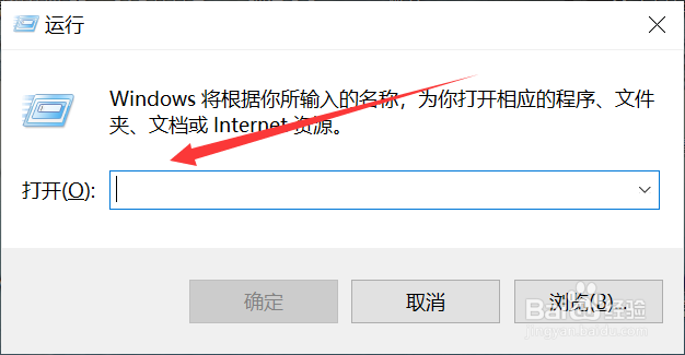 win10笔记本电脑怎么进入控制面板