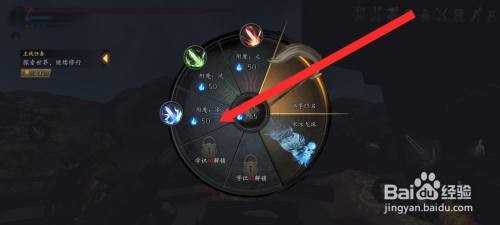 捕盗行纪的拂事隐名神器附上冰属性法术如何操作