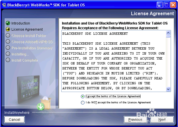 黑莓移动开发HTML5 WebWorks开发