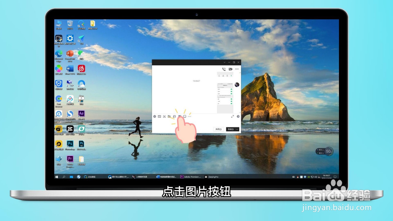 图片怎么提取文字