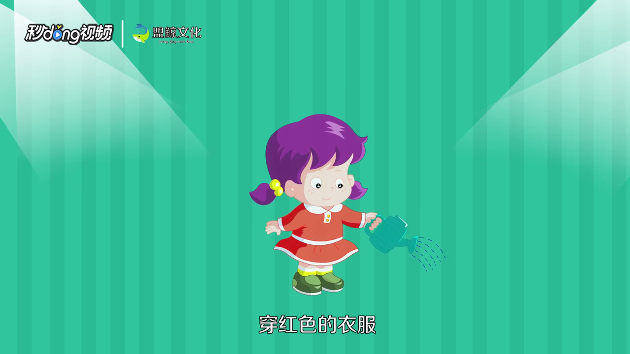 夏天穿什么颜色的衣服凉快？