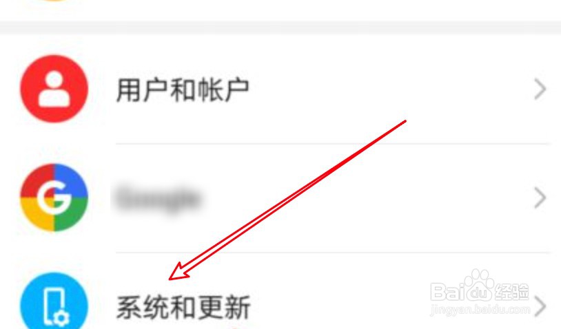 华为手机怎么打开悬浮导航功能