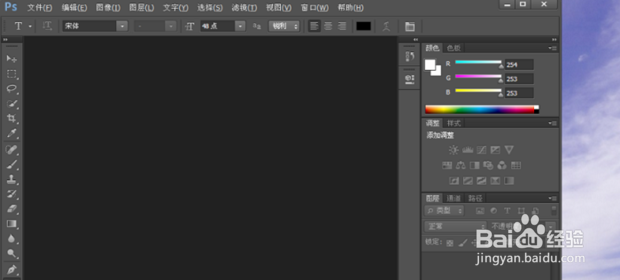 如何用ps改变图片的大小