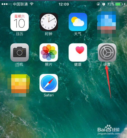 <b>怎么查看iPhone/苹果手机软件耗电量</b>