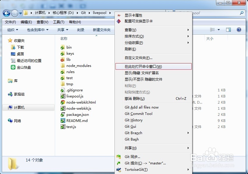 Android SDK快速下载