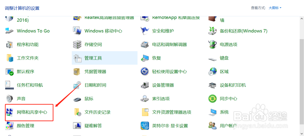 如何设置XP与win7共享文件