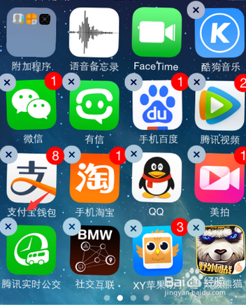 16g内存不够用怎么办,iphone内存清理教程