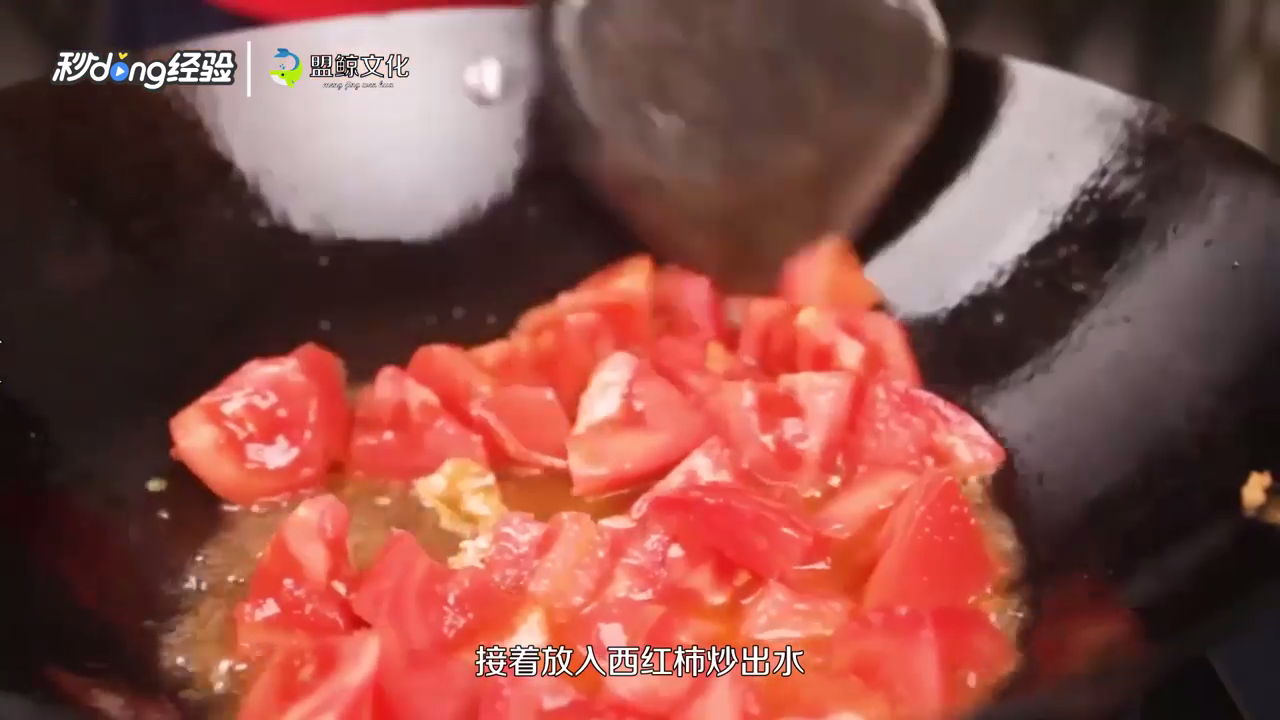 烧烤店炒方便面怎么做
