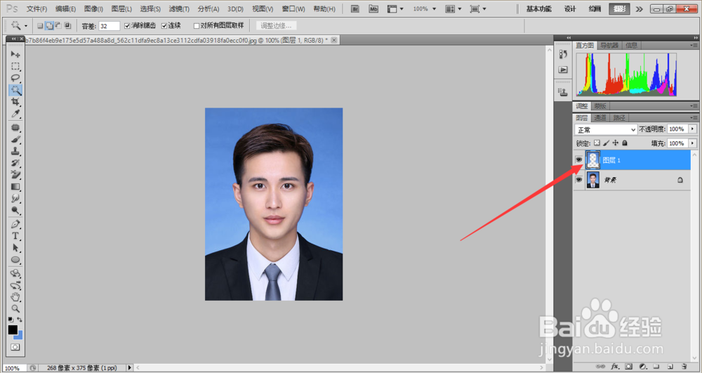 怎么用PS改证件照底色