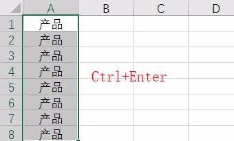 Excel怎么进行数据填充？