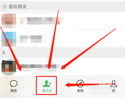 微信验证消息全部内容