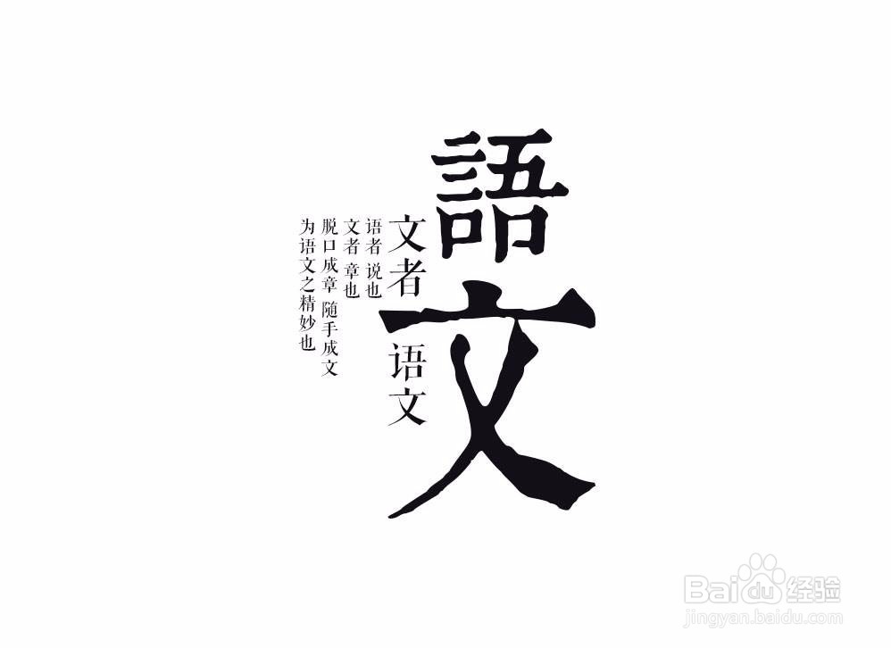 如何培养孩子语文文学能力