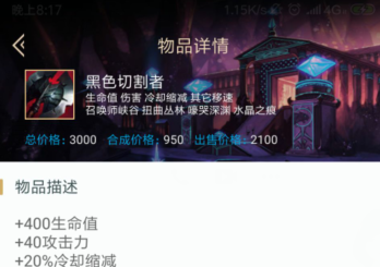 2019圣枪游侠怎么玩?LOL卢锡安出装攻略?