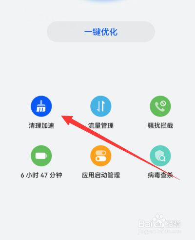 华为手机白屏了怎么恢复正常