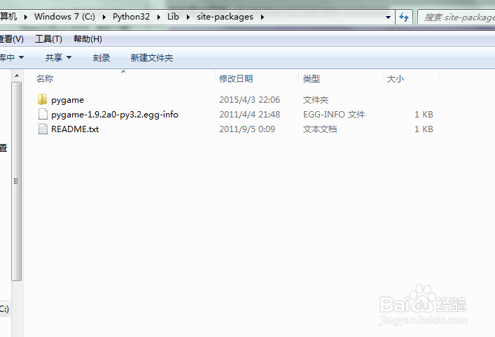 Win7下安装Python扩展包开发游戏Pygame的步骤