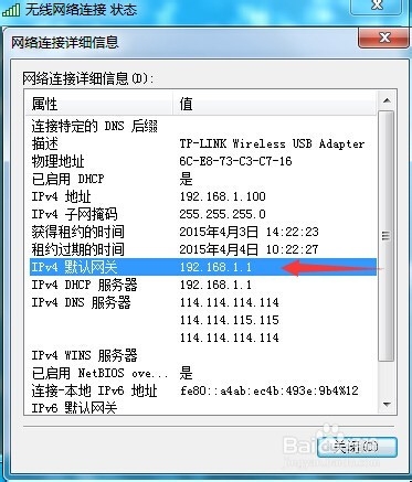 如何防止自己的网被蹭