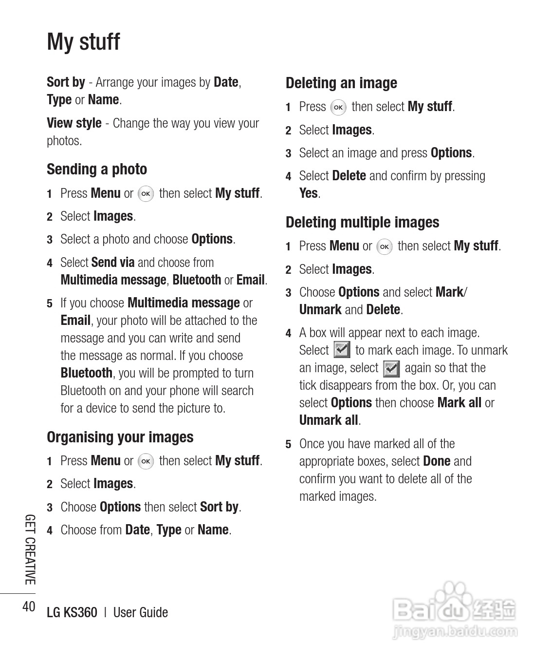 LG KS360手机使用说明书:[17]