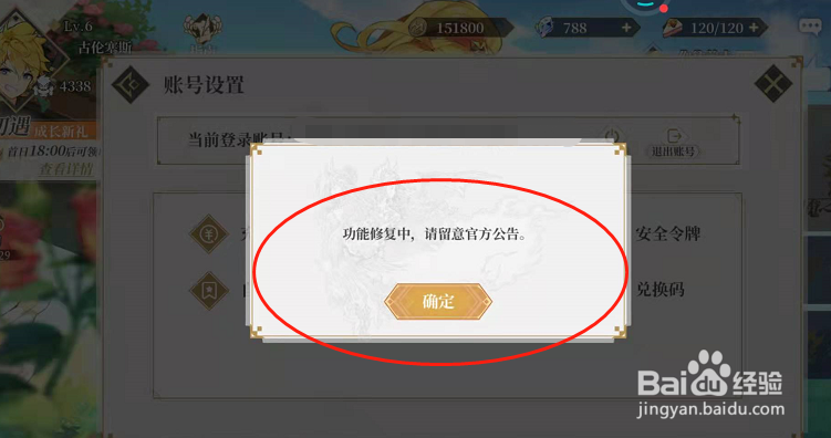 终焉誓约兑换码兑换奖励入口在哪里