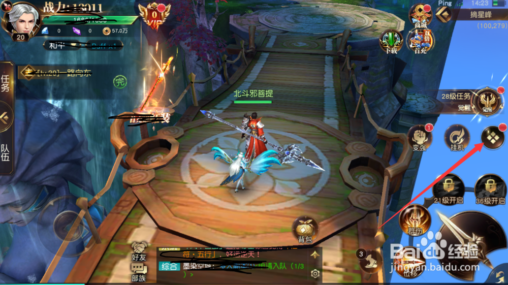 如何给影之传说角色添加标签?