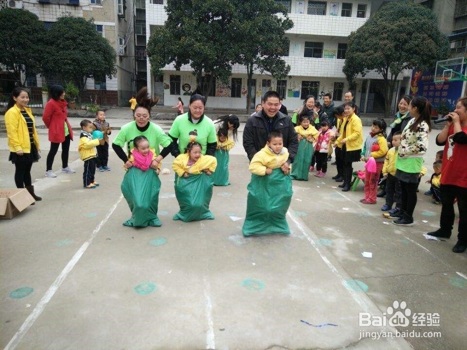 幼儿园亲子运动会项目