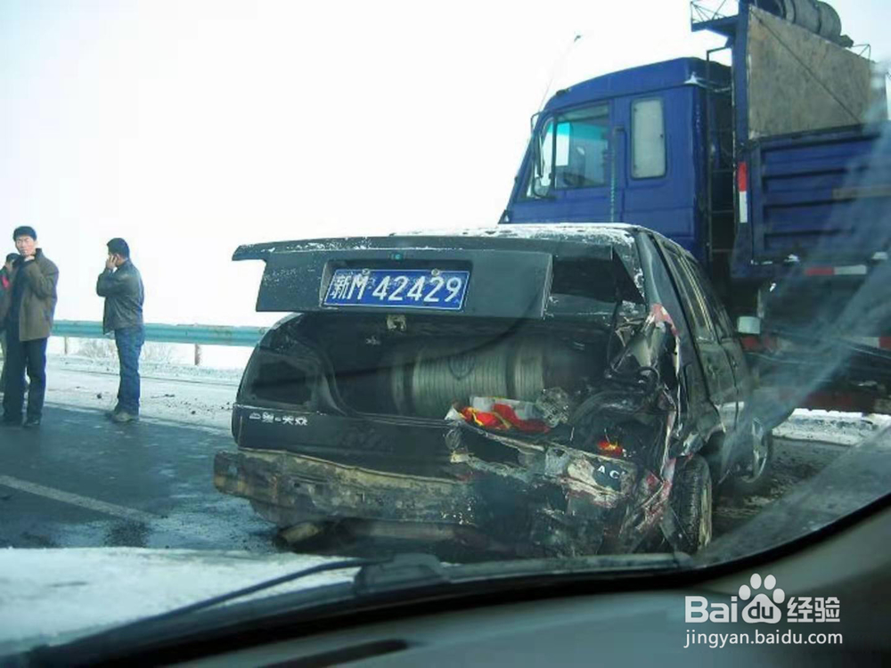 交通事故处理程序规定